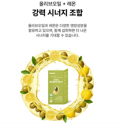Mampick Olle shot Organic Olive Oil Lemon Juice Extra Virgin Olive Lemon Shot (2BOX) / 올리브 레몬 샷