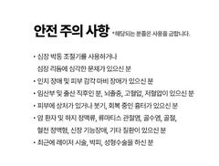 Bodyand EMS Scalp Massager / 바디앤 EMS 두피 마사지기