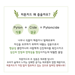 Cypress Cube Foot Pressure