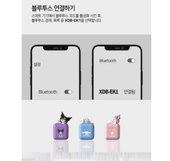 Kuromi, My Melody Wireless Bluetooth Earset