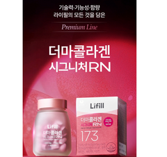 Lifill Derma Collagen Signature RN