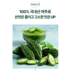 도깨비차 Dokkaebi Tea