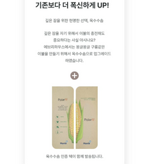 Modal Castella Bedding set / 모달 카스테라 침구세트