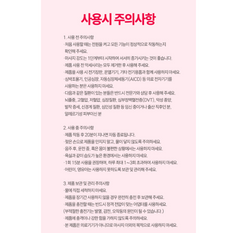 EMS Foot Massager Balcance / EMS 발 마사지기 발캉스