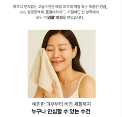 ARKDI Dust-Free Premium Hotel-Quality Towel Set (4PCS)