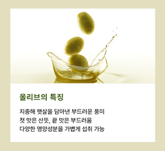 Mampick Olle shot Organic Olive Oil Lemon Juice Extra Virgin Olive Lemon Shot (2BOX) / 올리브 레몬 샷