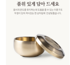 12-Piece Tableware Set / 티타늄 도금 식기세트