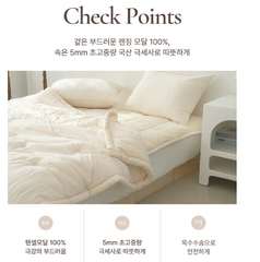 Modal Castella Bedding set / 모달 카스테라 침구세트