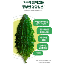 도깨비차 Dokkaebi Tea