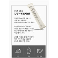 Dambaek Haru Enzymes / 담백 하루 효소