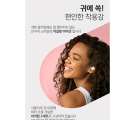 Kuromi, My Melody Wireless Bluetooth Earset