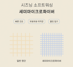 BAZAAR Quilt Pad Set