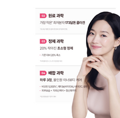 Lifill Derma Collagen Signature RN