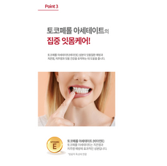 LACALUT Active Toothpaste