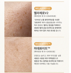 HE : ARIM Radiance Toning Sunscreen / 헤아림 선크림