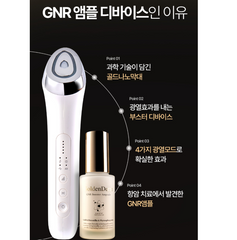 GOLDENDERM GNR Booster Galvanic / 골든덤 지엔알 부스터 갈바닉