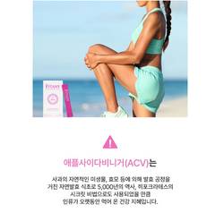 FITANY APPLE CIDER VINEGAR