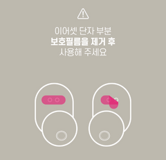 Kuromi, My Melody Wireless Bluetooth Earset