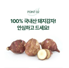 도깨비차 Dokkaebi Tea