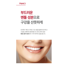 LACALUT Active Toothpaste