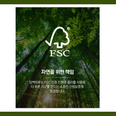 Dambaek Haru Enzymes / 담백 하루 효소