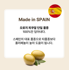 Mampick Olle shot Organic Olive Oil Lemon Juice Extra Virgin Olive Lemon Shot (2BOX) / 올리브 레몬 샷