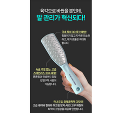 Dodo Foot Care