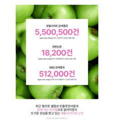 FITANY APPLE CIDER VINEGAR