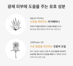 HE : ARIM Radiance Toning Sunscreen / 헤아림 선크림