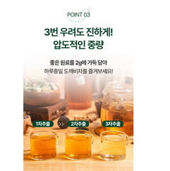 도깨비차 Dokkaebi Tea