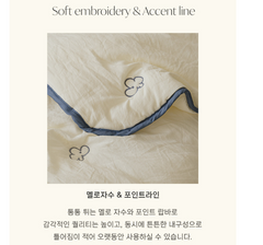 BAZAAR Quilt Pad Set