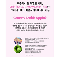 FITANY APPLE CIDER VINEGAR