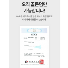 GOLDENDERM GNR Booster Galvanic / 골든덤 지엔알 부스터 갈바닉