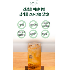 도깨비차 Dokkaebi Tea