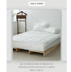 Modal Castella Bedding set / 모달 카스테라 침구세트