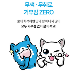 Bon A Pety Pet Dental Drink