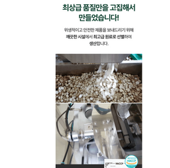 도깨비차 Dokkaebi Tea