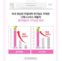 FITANY APPLE CIDER VINEGAR