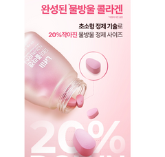 Lifill Derma Collagen Signature RN