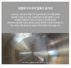 12-Piece Tableware Set / 티타늄 도금 식기세트