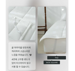 Modal Castella Bedding set / 모달 카스테라 침구세트