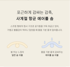 BAZAAR Quilt Pad Set