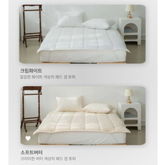 Modal Castella Bedding set / 모달 카스테라 침구세트