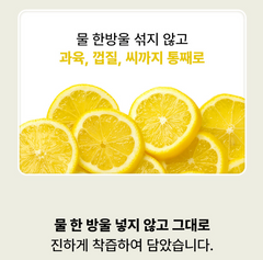 Mampick Olle shot Organic Olive Oil Lemon Juice Extra Virgin Olive Lemon Shot (2BOX) / 올리브 레몬 샷