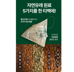 도깨비차 Dokkaebi Tea