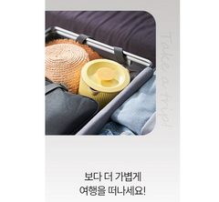 GITIS PASTEL ALL STAINLESS TRAVEL FOLDING ELECTRIC POT / 지티스 전기포트