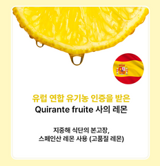 Mampick Olle shot Organic Olive Oil Lemon Juice Extra Virgin Olive Lemon Shot (2BOX) / 올리브 레몬 샷