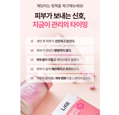 Lifill Derma Collagen Signature RN