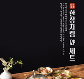 12-Piece Tableware Set / 티타늄 도금 식기세트