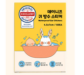 Ear waterproof stickers /귀 방수 스티커 목욕용품